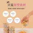 【星丘 STAR MONT】流星肉絲主食貓罐 24入x3箱(貓罐頭 主食罐 全齡適用 多種口味)