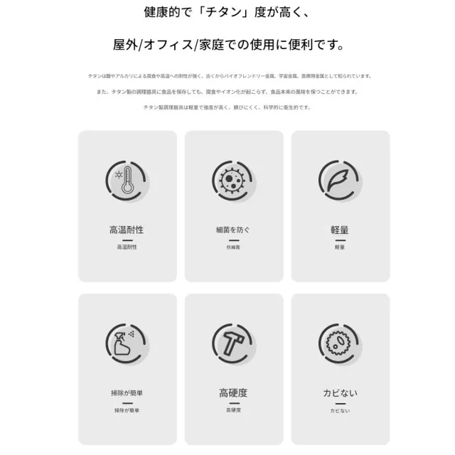 【Tihow 鈦好】日式匠人質感純鈦輕量茶葉罐旅行戶外隨身密封罐(交換禮物 長輩禮物 年節禮物)