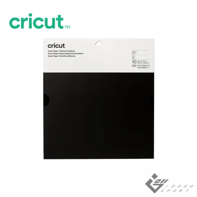 【Cricut】智慧可裁切卡紙型貼紙(10入)