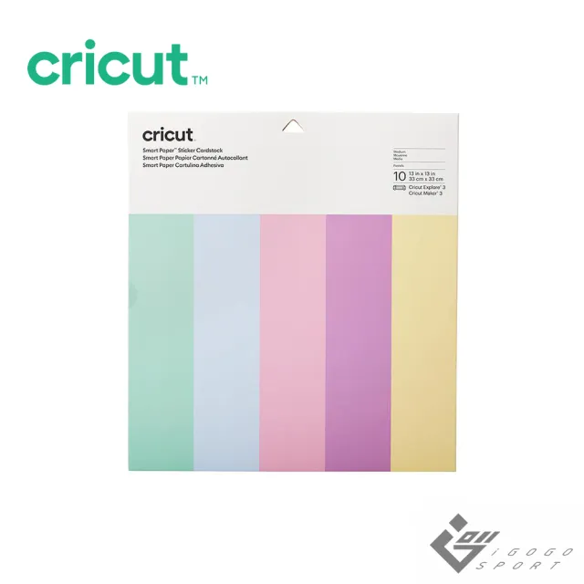 【Cricut】智慧可裁切卡紙型貼紙(10入)
