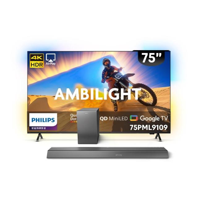【Philips 飛利浦】75型4K QD Mini LED 144Hz VRR Google TV 智慧顯示器(75PML9109)