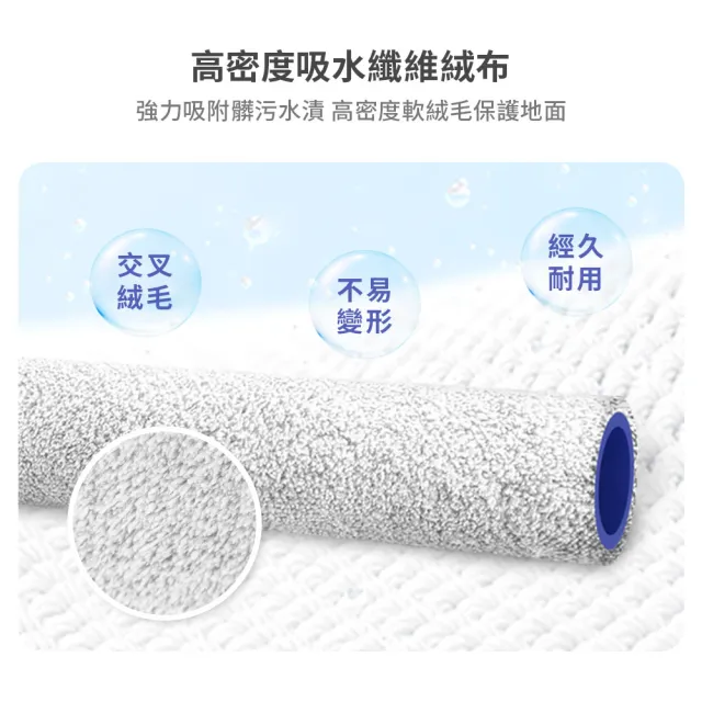 【DIKE】S2高效自清潔洗地機-專用雙入絨毛滾刷(HCF220-P)