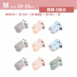 【MarCella 瑪榭】8雙組-MIT足弓腳踝加強運動襪(女襪/男襪/短襪/船襪/踝襪)
