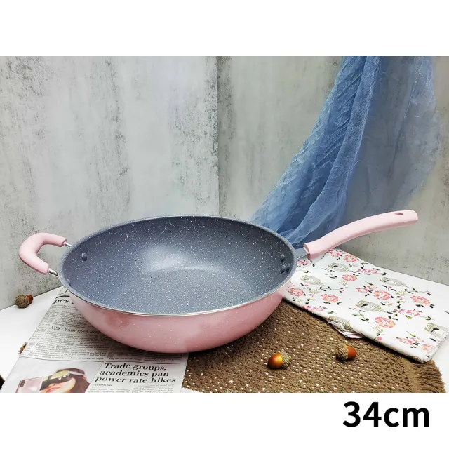 【三箭牌】大理石不沾34CM深型炒鍋 加底 MIY-134