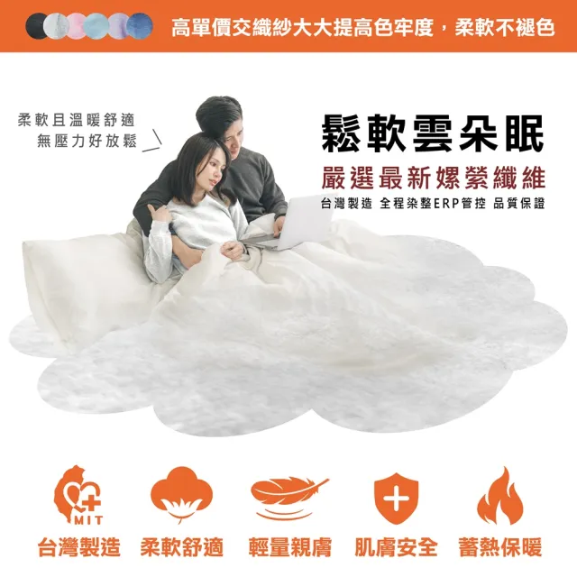 【MI MI LEO】TR台製超舒適保暖刷毛居家套裝-櫻花粉(#男女適穿#發熱衣#刷毛衣#保暖衣)