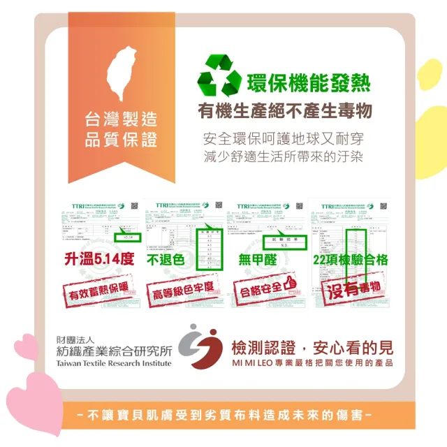 【MI MI LEO】TR台製超舒適保暖刷毛居家套裝-夢幻紫(#男女適穿#發熱衣#刷毛衣#保暖衣)