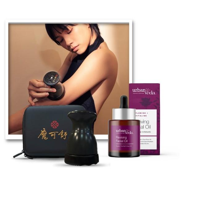 【寶草園】超值組-魔可舒熱導儀+玫瑰精華油30ml(遠紅外線/城市吠陀urban veda)