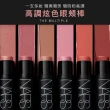 【NARS】臉頰好氣色組(高調炫色眼頰棒/炫色腮紅)