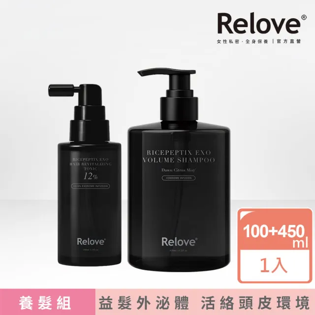 【Relove】黑泌肽12%養髮組(豐盈洗髮精450ml晨柑朝露香+12%養髮液100ml)頭皮水 頭皮護理 頭皮精華