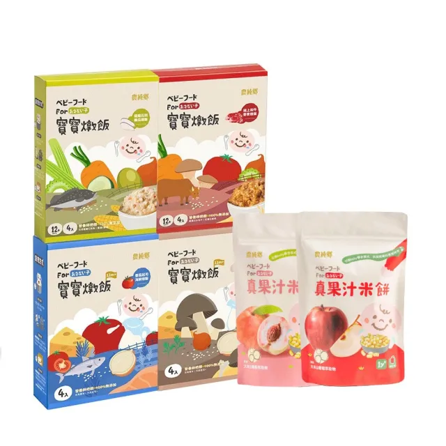 【2026】農純鄉寶寶粥推薦｜10款高評價人氣品牌排行榜 | BALIMAN情報局