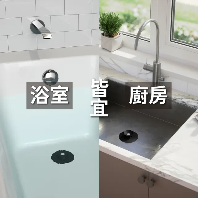 【UMBRA】加拿大 按壓式矽膠水槽濾網 墨黑10.5cm / 排水孔濾網 排水塞