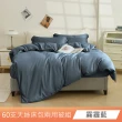 【日禾家居】60支 素色/印花 100%萊賽爾天絲兩用被床包四件組-均一價(單/雙/加大/特大_多色任選)