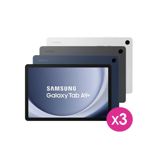 【Samsung 三星】Galaxy Tab A9+ X210 11吋 WiFi(4G/64G)(3入組)