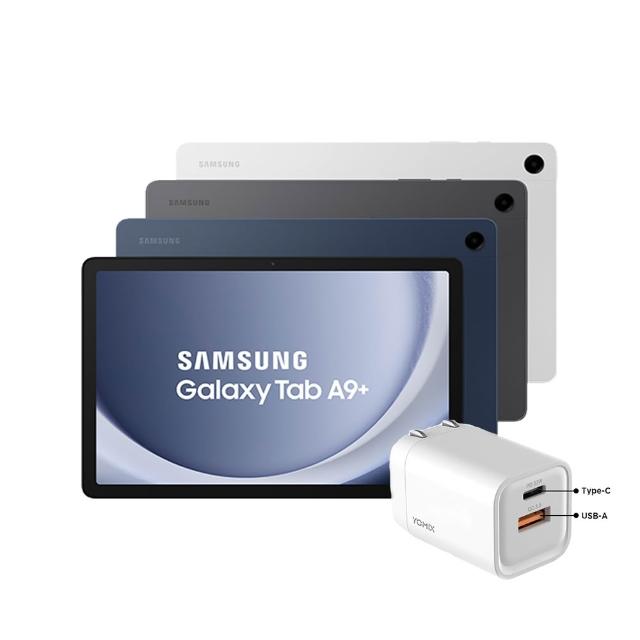 【Samsung 三星】Tab A9+ 11吋 8G/128G WiFi X210 平板電腦(33W快充組)