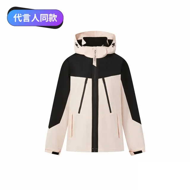 【PONY】三防科技機能連帽外套 防水 防污 防油漬 登山衝鋒衣 兩件式設計 多功能口袋 登山 女