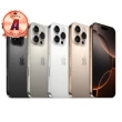 【Apple】A級福利品 iPhone 16 Pro 6.3吋 1TB(電池96% 外觀9成6新 非原廠外盒)