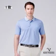 【Emilio Valentino 范倫鐵諾】男短袖polo衫 舒適透氣polo衫 男上衣 口袋 胸袋設計 男士 台灣製(多款選)