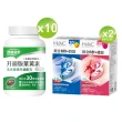 【健康優見】 高單位升級版葉黃素軟膠囊x10瓶(30粒/瓶)+贈永信綜合維他命B群+鋅或+鐵x2瓶(30錠/瓶)