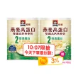 【QUAKER 桂格】燕麥高蛋白雙纖高鈣燕麥奶1000g×2罐(優於牛奶 植物高蛋白首選)