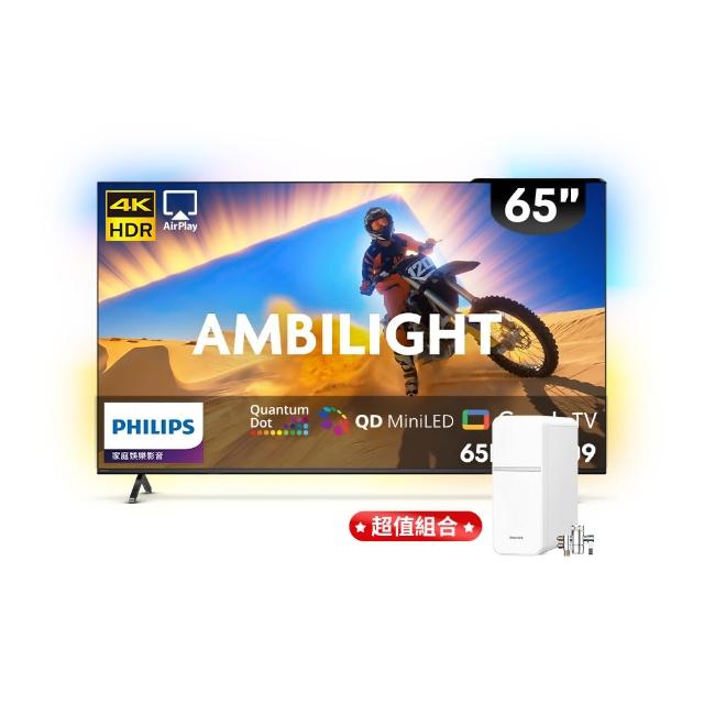 【Philips 飛利浦】65型4K QD Mini LED 144Hz VRR Google TV 智慧顯示器(65PML9109)