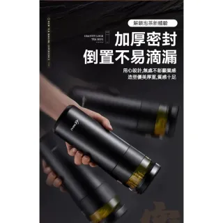 【TWBUY 台灣好購】茶水分離陶瓷保溫杯 禮盒(保溫瓶 窄瓶身 咖啡隨行杯 泡茶杯)