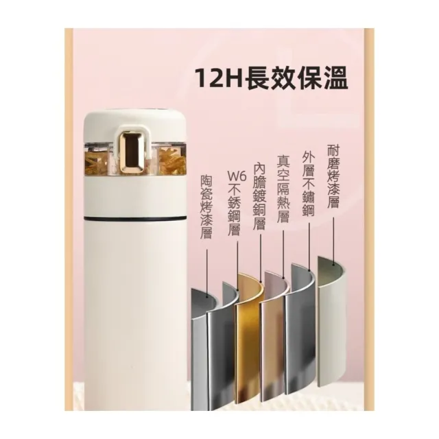 【TWBUY 台灣好購】茶水分離陶瓷保溫杯 禮盒(保溫瓶 窄瓶身 咖啡隨行杯 泡茶杯)