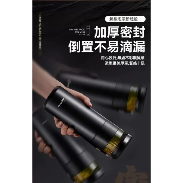 【TWBUY 台灣好購】茶水分離陶瓷保溫杯 禮盒(保溫瓶 窄瓶身 咖啡隨行杯 泡茶杯)