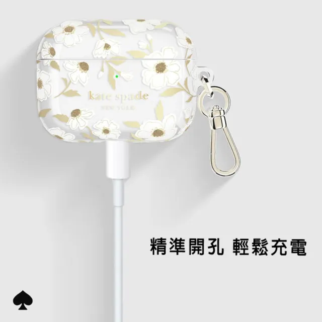 【KATE SPADE】AirPods Pro 3 代保護殼 茉莉(硬殼/耳機套/耳機殼)