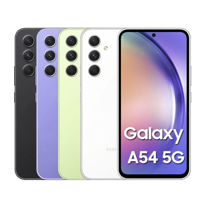 三星 Galaxy A54 紫芋玻璃 5G 手機 6.4吋 AMOLED 螢幕 5000萬畫素主鏡頭 128GB 儲存 八核心 Exynos 1380 處理器