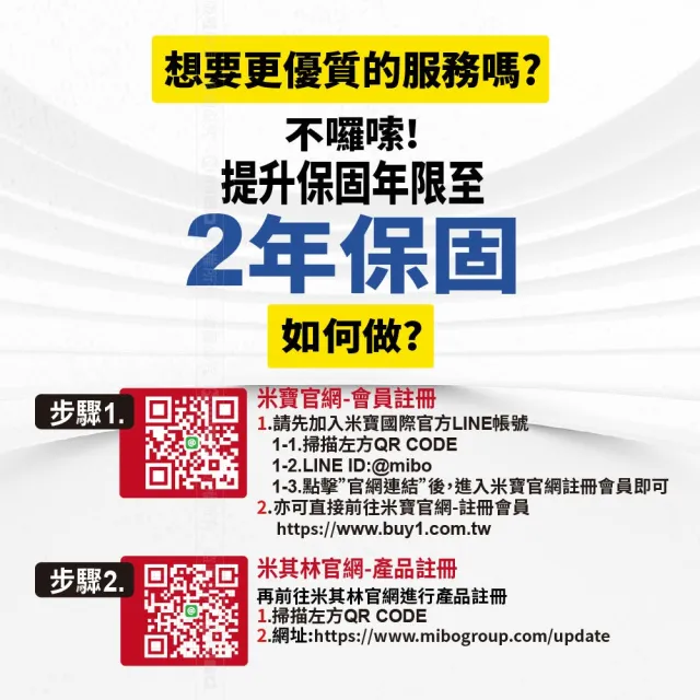 【Michelin 米其林】智能 溫控 攜帶式 無線打氣機 ML3388(2025 7月 全新上市 效能提升37%)