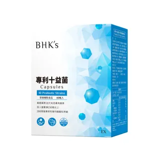 【BHK’s】專利十益菌EX 素食膠囊 1盒組(60粒/盒)