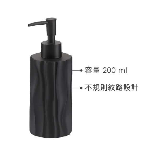 【KELA】德國 Merida洗手乳罐 黑200ml / 按壓瓶 分裝瓶 乳液瓶 沐浴乳罐