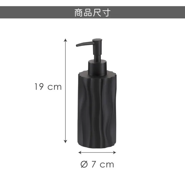 【KELA】德國 Merida洗手乳罐 黑200ml / 按壓瓶 分裝瓶 乳液瓶 沐浴乳罐