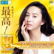 【肌研】官方直營 光透潤面膜 5盒 / 共30片(保濕 抗老 美白 緊緻)