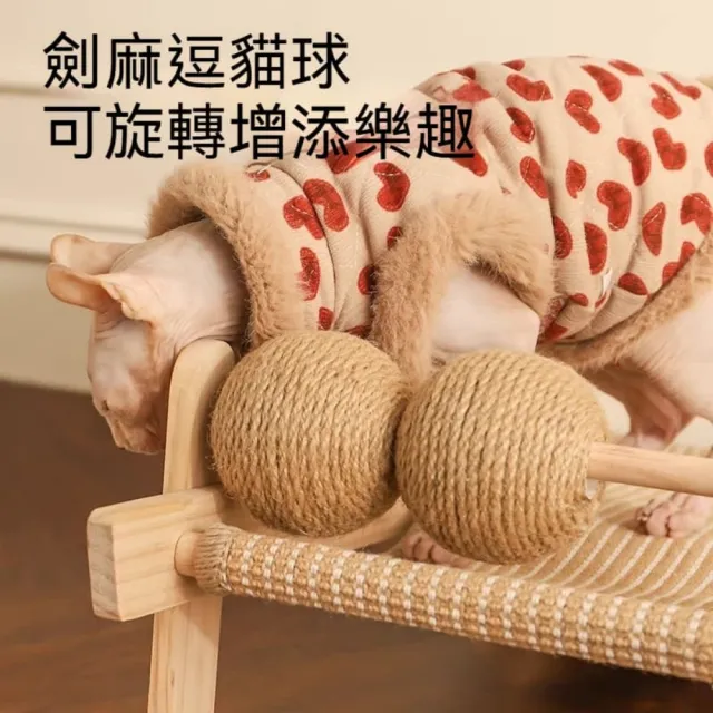 【銘利萊】貓抓板 耐磨不易掉屑 劍麻貓爪板 立式磨爪器 加大號劍麻球 解悶貓玩具(立式不掉屑貓抓板)