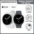 【Samsung 三星】Galaxy Z Flip7 5G 6.9吋(12G/512G)(Watch8 LTE 40mm)