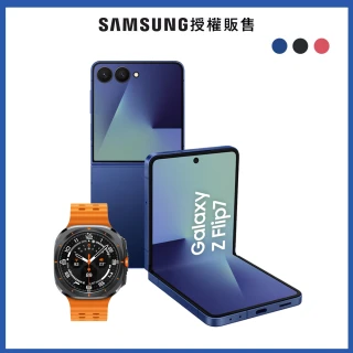【Samsung 三星】Galaxy Z Flip7 5G 6.9吋(12G/512G)(Watch Ultra(2025) LTE 47mm)
