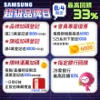 【Samsung 三星】Galaxy Z Flip7 5G 6.9吋(12G/256G/Exynos 2500/1200萬畫素超廣角/AI手機)