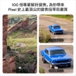 【Google】Pixel 10 Pro XL 5G 6.8吋(16G/256G/Tensor G5/5000萬鏡頭畫素/AI手機)