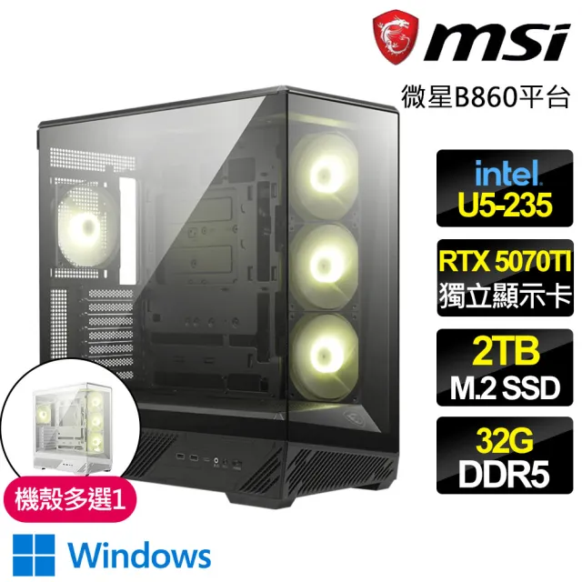 【微星平台】U5十四核 RTX 5070TI WIN11{荒野巫語}WIFI電競電腦(U5-235/B860/32G D5/2TB/魔物適用)