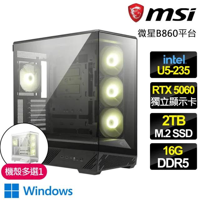 【微星平台】U5十四核 RTX 5060 G WIN11{寒月荒野}電競電腦(U5-235/B860/16G D5/2TB/魔物適用)