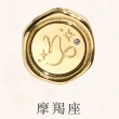 【vacanza】純鋼｜星座｜十二星座封蠟・純鋼戒指_金色 多款任選