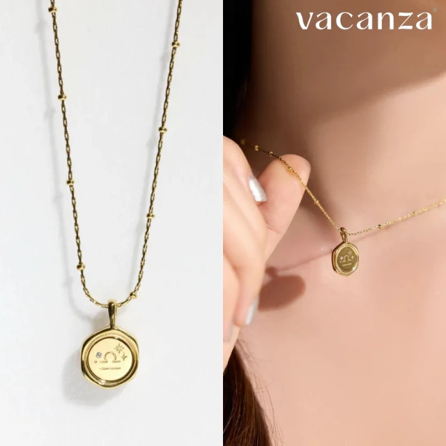 【vacanza】純鋼｜星座｜十二星座封蠟・純鋼項鍊_金色 多款任選
