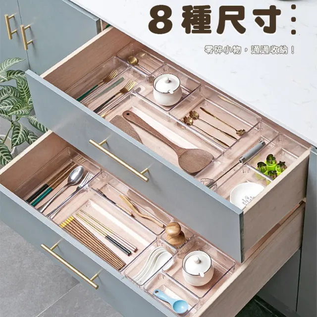 【isona】透明收納盒 壓克力收納盒 文具收納 小物收納 分隔置物盒 分類盒 整理盒(2號 儲物盒 抽屜收納)