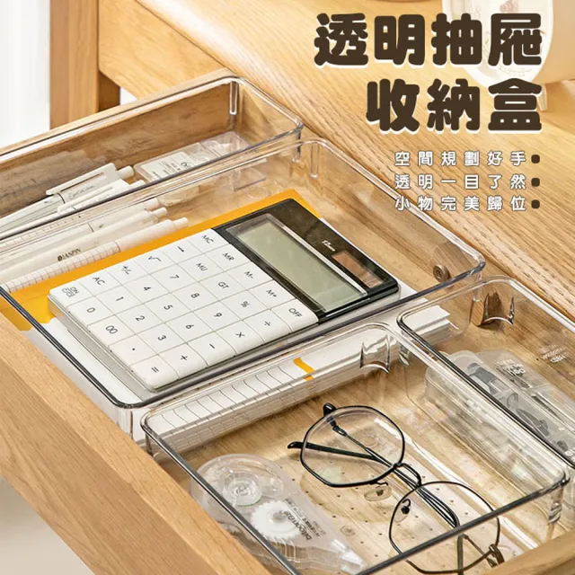 【isona】透明收納盒 壓克力收納盒 文具收納 小物收納 分隔置物盒 分類盒 整理盒(6號 儲物盒 抽屜收納)