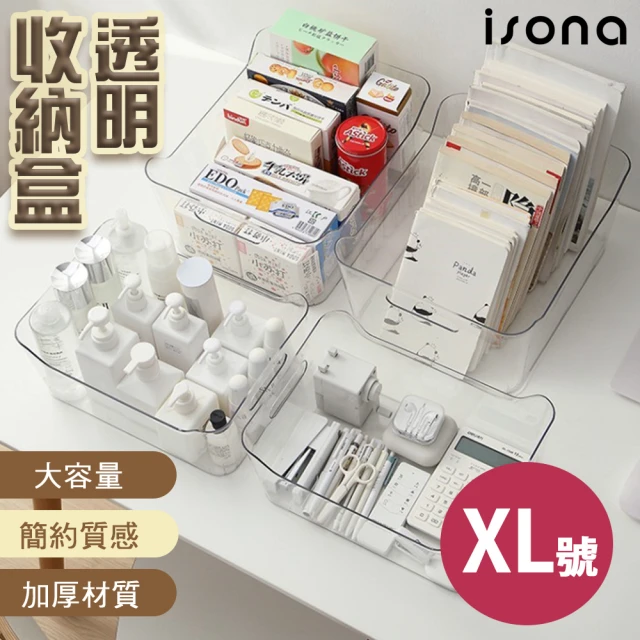 手提收納箱