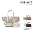 【NINE WEST官方直營】買包送包1+1★手提包 斜背包 後背包 托特包 兩用包 超值組(買一送一 多款任選)