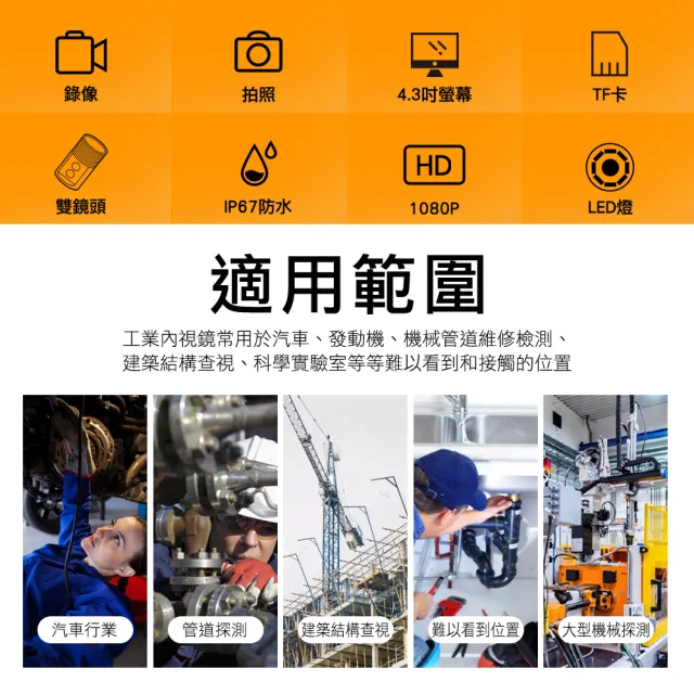 汽車維修 管道工業內窺鏡 防水探頭硬線 高清攝像頭 五米蛇管內視鏡 汽修檢測雙鏡頭內視鏡 VB500S
