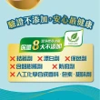 【KLIM 克寧】高鈣成長牛乳198mlx24入/箱(維生素D、葉黃素)