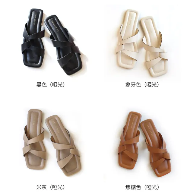 【AmiAmi】羅馬渡假 簡約扭結涼鞋拖鞋(MJ4113)
